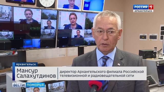 В регионе аналоговое телевидение уже через год станет историей смотреть онлайн