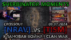 Sherbinator moments - [NRAV] vs [TISM] Тэц | Powerplant | КВ | CW | CROSSOUT