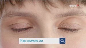MyACUVUE - Реклама