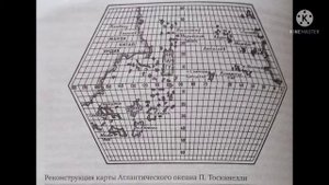 1.Начало Великих географических открытий/Всеобщая история 7 класс