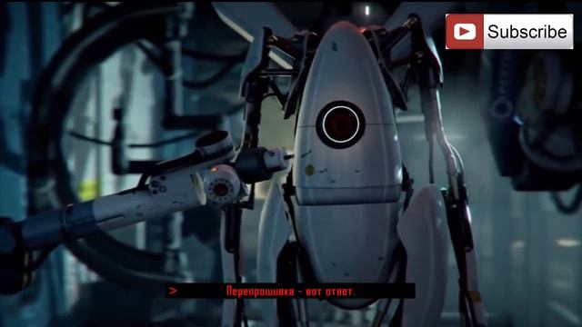 ТОП 3 ПЕСЕН ПОРТАЛ 2 смотреть онлайн