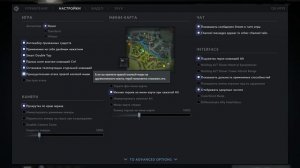 Как включить принудительную атаку правой кнопкой мыши