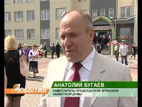 1 декабря депутат Брянской областной Думы Анатолий Бугаев провёл прием граждан ,