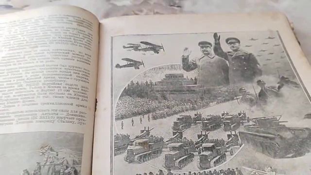 Забытая история, книги СССР, пропаганда.