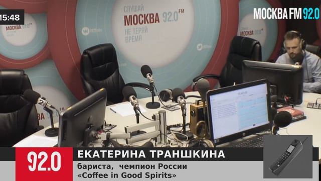 Цены на кофе все крепче - Москва FM смотреть онлайн