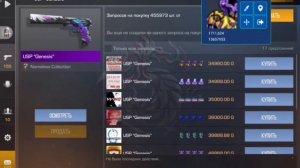 Туториал.По скрипту, видео не моë, приложение:perfect click