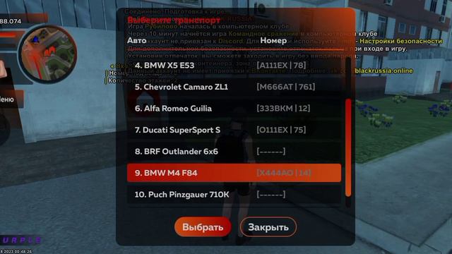 что делать крашится игра при этом окне ?