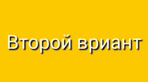 Как сделать тряску в Kinemaster на андройд