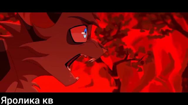 коты воители уголёк смотреть онлайн