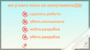 Знакомьтесь это Арсений