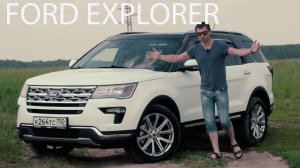 Лучшее предложение рынка Explorer 2019 Ford бежит из России