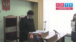Оглашение приговора Бабенко и арест его в зале суда