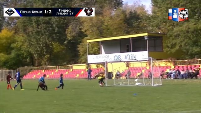 Летнее первенство 2012 Рапид-белые - Лидер-лицей-27 08.10.2022 стадион «Прогресс» г.Ростов-на-Дону