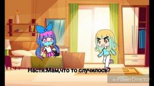 Отвергнутая история мини фильм Gacha Life