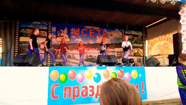 Со дня посёлка Исеть) смотреть онлайн