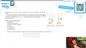 В процессе нагревания стальной шарик перестал пролезать через металлическое кольцо (см. рис.). - №