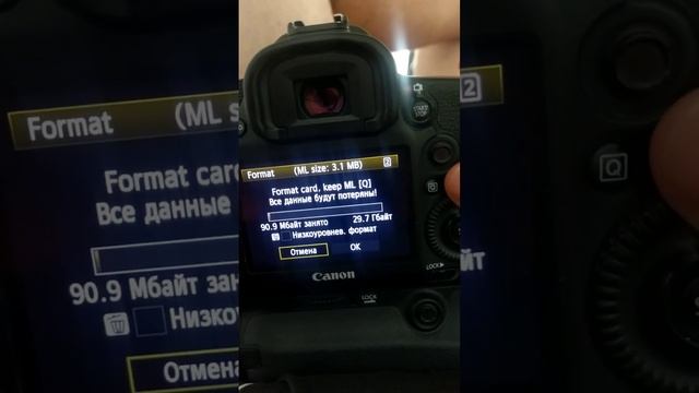 Canon Magic Lantern: как форматировать карту памяти, но сохранить ML. #magiclantern #canon