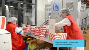 Экскурсия на кондитерскую фабрику "Победа" в Егорьевске