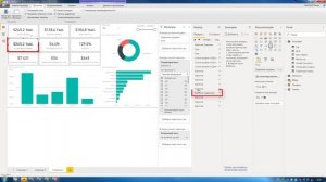 Добавляем отчету Power BI функциональность. Закладки