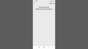 Как создать 2-ой аккаунт в Likee (рабочий способ) 30.08.23