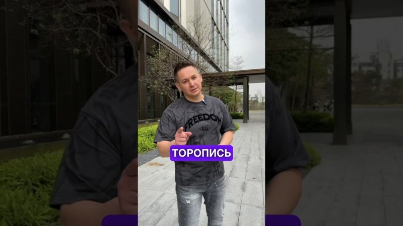 Притчи 19:2 «Нехорошо душе без знания, и торопливый ногами оступиться» пастор Павел Бычков