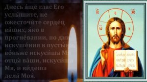 ПРОСТО ПОСЛУШАЙ СЕГОДНЯ БОГ ДАЕТ СИЛЫ И ПОМОЩЬ! Иисусова молитва на удачу! Православие