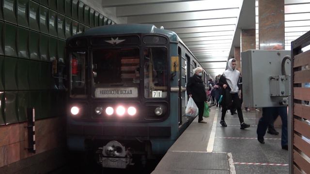 Московский Метрополитен 81-717/714 серии 0149 и 0150 на станции Новоясеневская смотреть онлайн