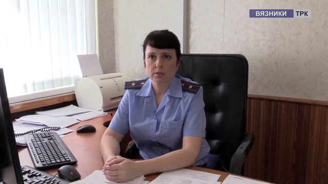 "Прокуратура информирует" от 22.07.2020 г. смотреть онлайн