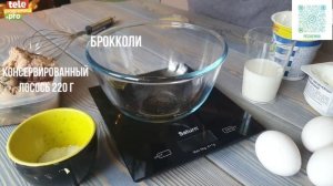 Как приготовить киш с рыбой и брокколи