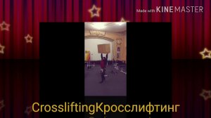 @crosslifting кросслифтинг вместе с Ахмировым Ильдаром