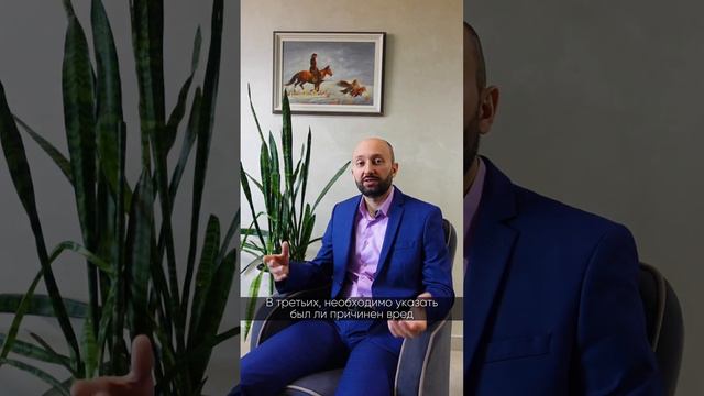 Затопил сосед: что делать?