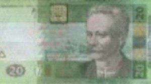 Кто изображён на украинских деньгах?