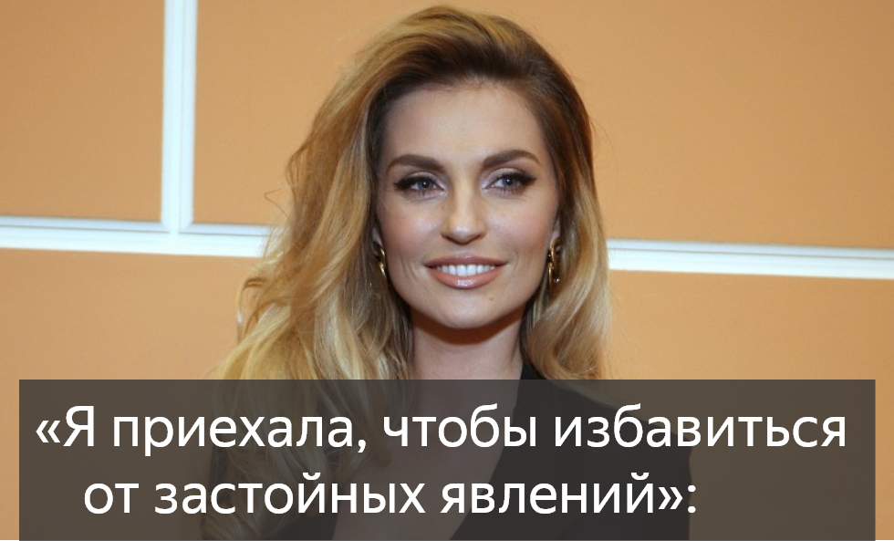 Саша Савельева вернулась из Израиля в Россию