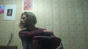 Домашнее Задание – Всё идёт по плану на аккордеоне