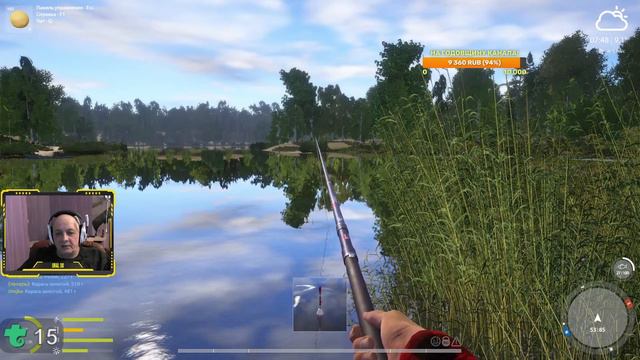 Ламповый стрим 15.03.2022. ✮ Русская рыбалка 4 ✮ смотреть онлайн
