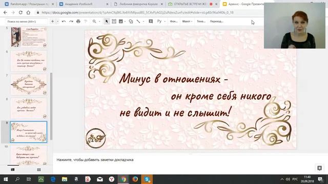 Ваш мушкетер Арамис - благородный романтик! смотреть онлайн