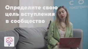 Как подобрать сообщество для личного роста и продвижения. Видеокурс Марины Гиря в приложении «Явкурс