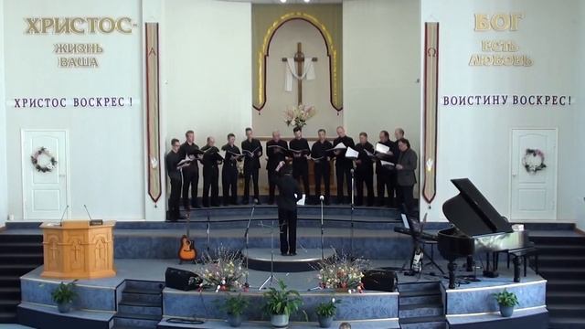 Мужской хор - Благослови душа моя Господа смотреть онлайн