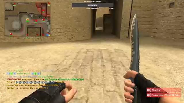 Counter-Strike: Source смотреть онлайн