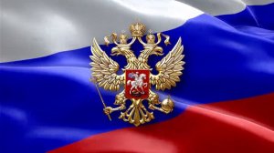 Футаж. Символы России.