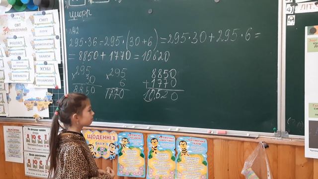 РН Математика. Множення багатоцифрових чисел. 23 січня смотреть онлайн