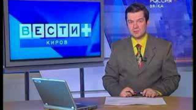 Лекарство от кризиса - работа  (www.gtrk-vyatka.ru)