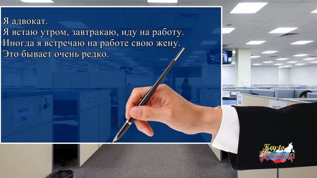 Interesting profession (text) смотреть онлайн