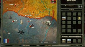 Блицкриг 2.5 / Blitzkrieg 2.5 часть 1