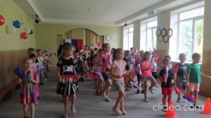 День Флага