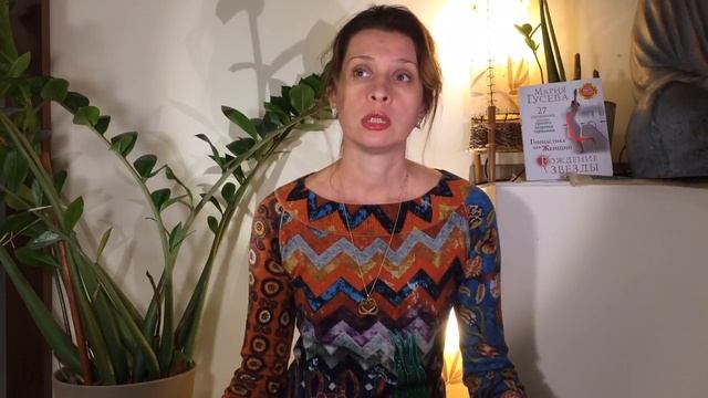 Передача силы рода в расстановках смотреть онлайн