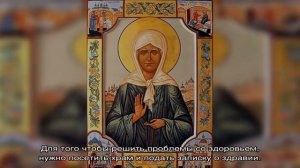 Молитвы жены за мужа