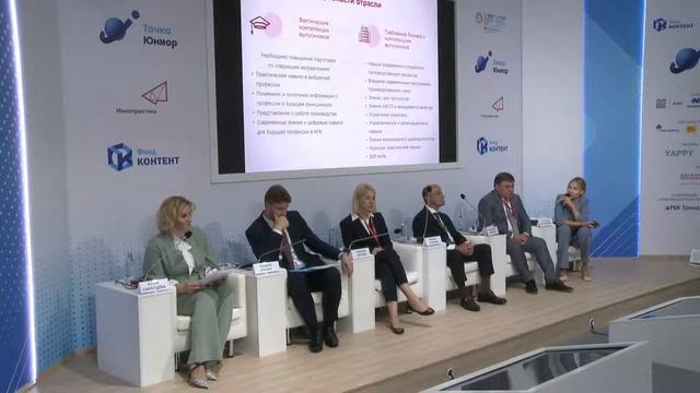 Аграрный университет 2030: новые вызовы как новые возможности