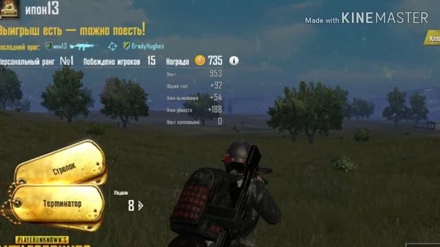 Есть ли кто нибудь кто не знает про PUBG?))) смотреть онлайн