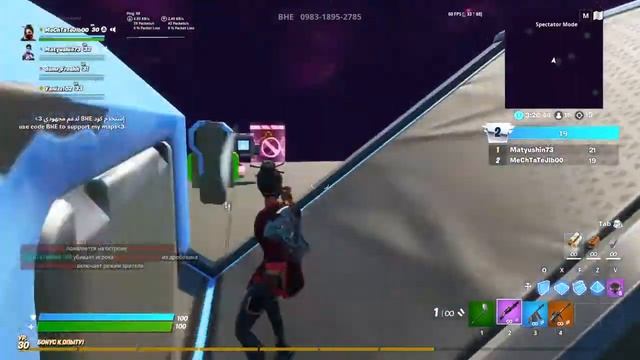 Пенниборд смотреть онлайн